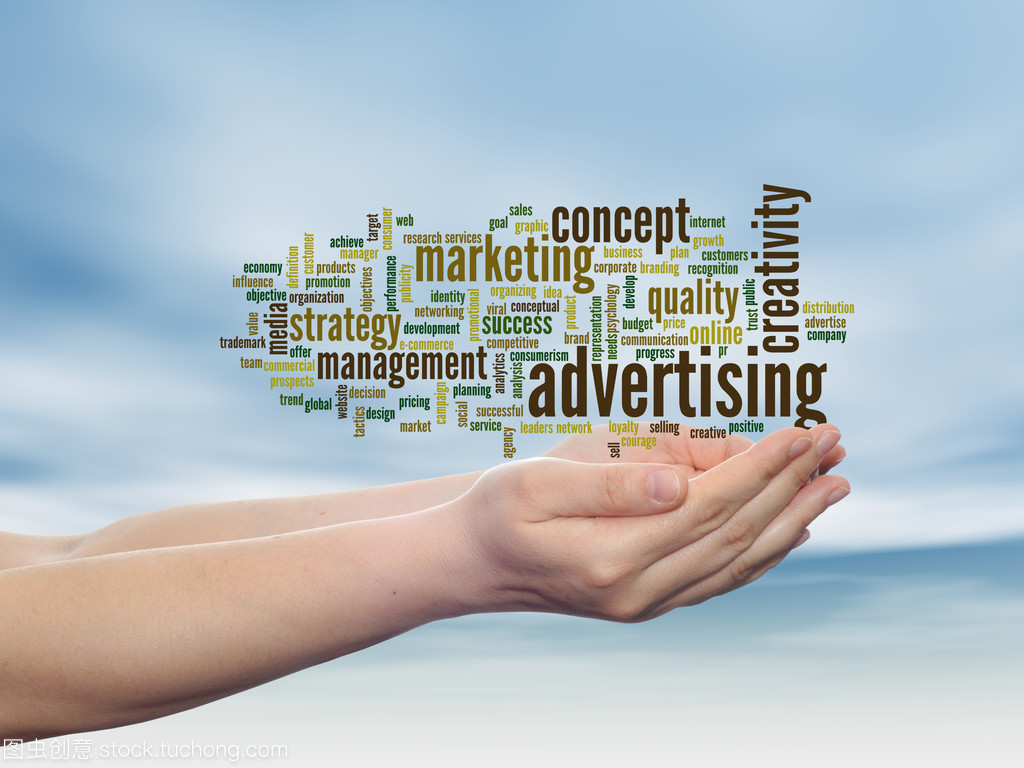 廣告詞云 全球廣告業(yè)務(wù)一站式平臺