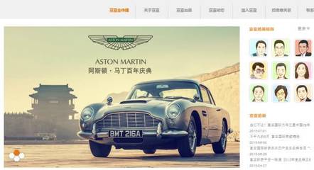 賣身后的映客 月成本過(guò)億，年利潤(rùn)不足200萬(wàn)，能否通過(guò)廣告業(yè)務(wù)突圍？