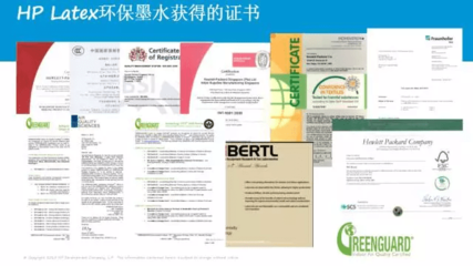 惠普Latex技術(shù)賦能盛世俊邦，打造山東首家環(huán)保打印工廠