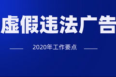 網(wǎng)站遭遇黑客掃描撞庫的應(yīng)對(duì)與防范策略，兼談廣告業(yè)務(wù)的合規(guī)發(fā)布