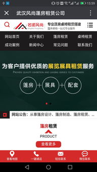 名諾風(fēng)尚傳媒與武漢騰飛立仁電子商務(wù) 攜手拓展國內(nèi)外廣告業(yè)務(wù)新篇章
